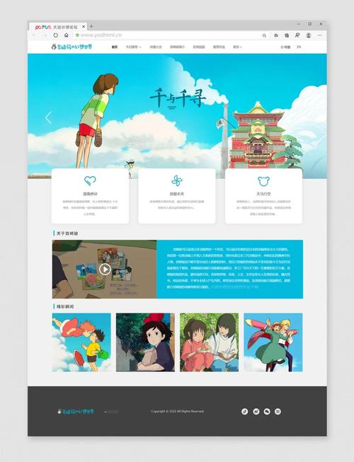 html5网页模板期末作业html期末测验网页设计功课分享 宫崎骏作品千与千寻网页设计制造 RESTful API