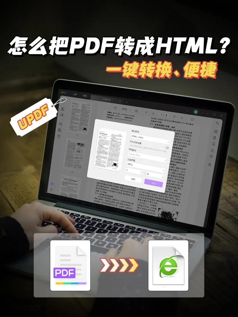 html中英文切换模板PDF怎么转成HTML文档转换办法和步调介绍 Node.js