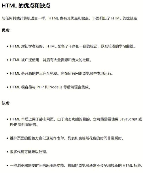 html里historygo1什么意思javascript对象中汗青对象history PHP