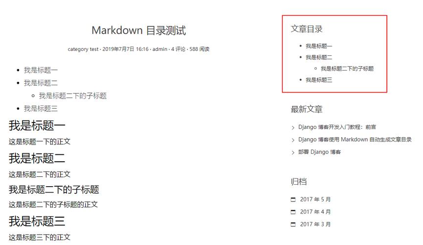 html文章目录自动生成第 10 篇小细节 Markdown 文章主动生成目次晋升浏览体验 PHP