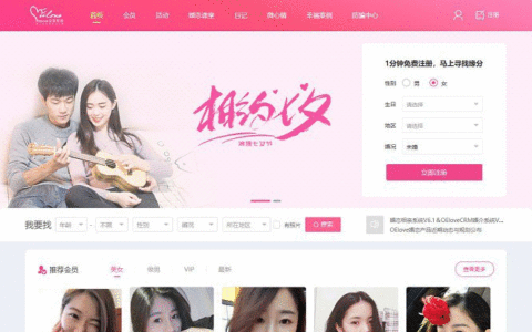 html5交友网站爱情结交HTML5页游时尚都会上线 Docker