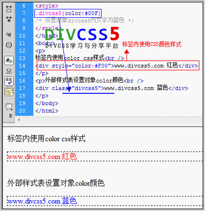 html彩色字体HTML文档中设置字体色彩的办法简介 Webpack