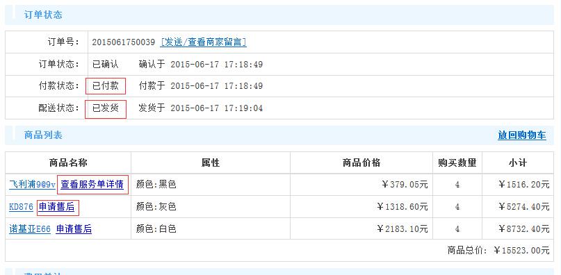 ecshopectouch不支持html商创收集10月13日履约表态2016杭州云栖年夜会 Ruby