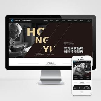 手机html5源码自力手机版html5黑色企业网站源码企业通用零丁手机网站 Vue.js