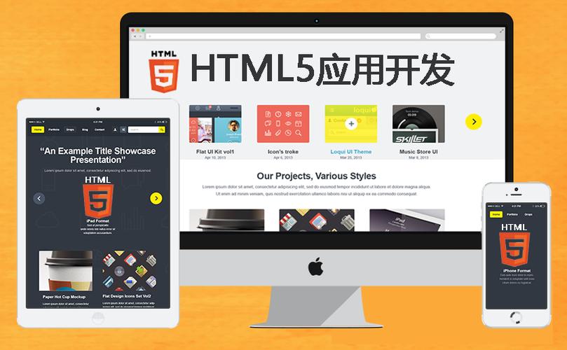 html5宣传传统ISV出场MolyApp的HTML5生意是让商户明星商城快速构建线上营销和付出渠道 Webpack