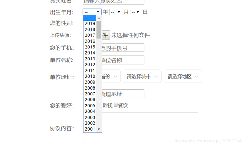 html关联下拉菜单JavaScript 设置和掌握下拉菜单 Webpack