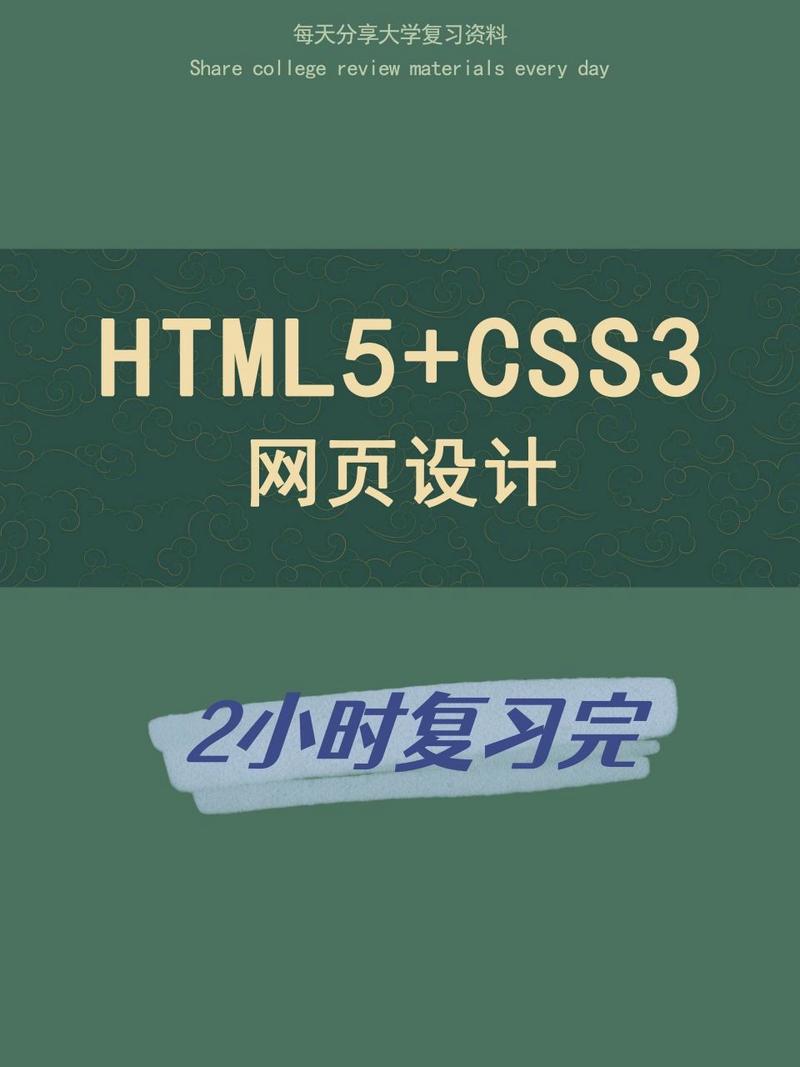 基于html5和css3的网易wap站触屏精选13个HTML5进修必备网站 Vue.js