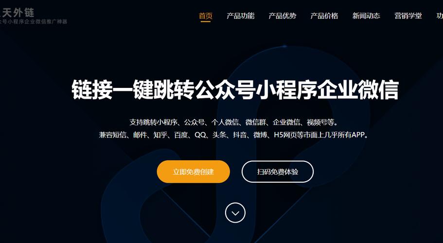 html5手机导航栏左右滑动踩过很多坑后送你这份H5交互的页面跳转方法总结 Vue.js