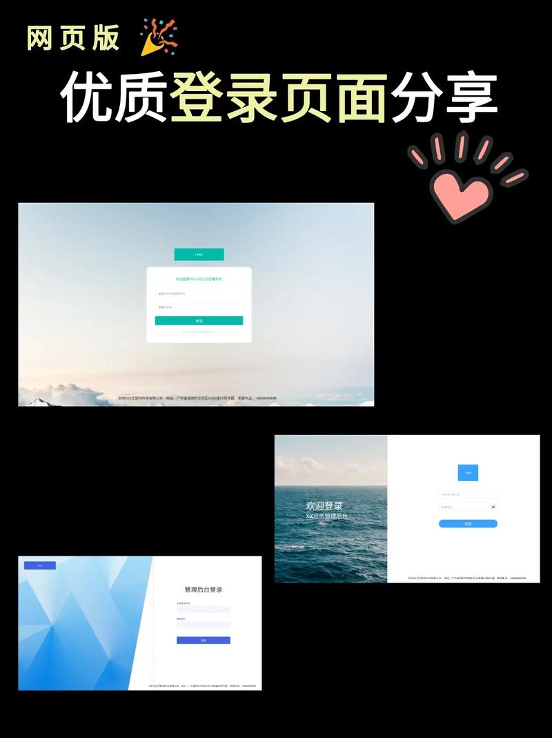 html5做漂亮的登录页面设计灵感  精巧登录页设计案例赏析 PHP