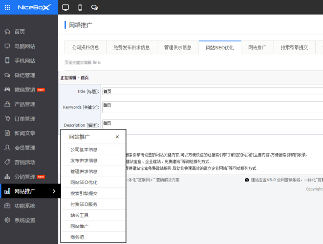 制作html5网站教你零基本做html5企业网站 Bootstrap