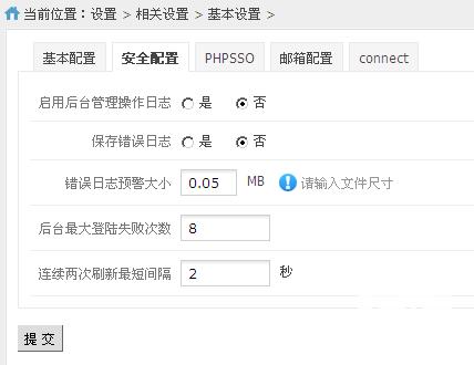 phpcmsv9栏目跟内容页无法生成htmlPhpcms V9文章内容页自界说HTML网址技能 HTML