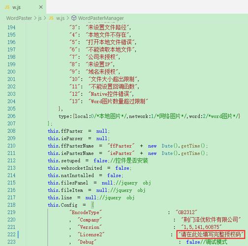 动易html在线编辑器动易SiteFactory62整合教程一键粘贴控件 Python