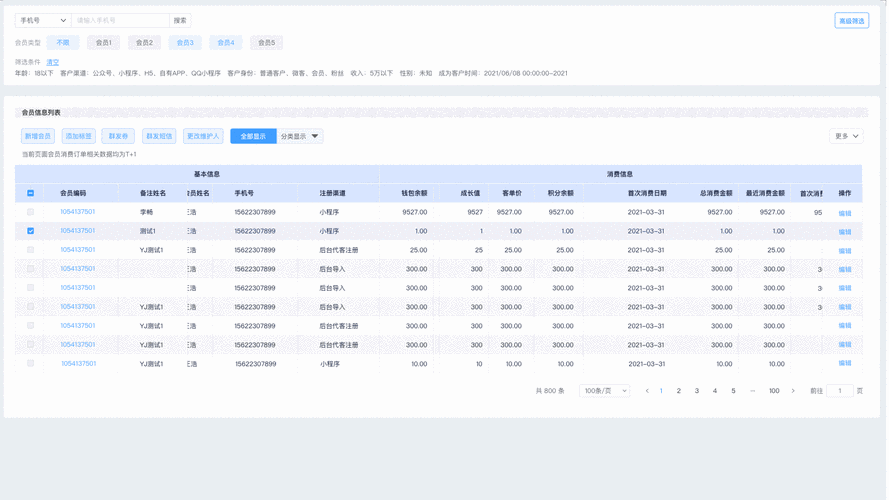 html查询页面布局设计HTML 结构 SQL