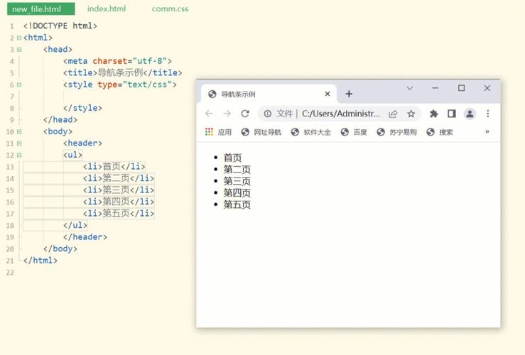 html5左侧导航右侧页面HTML5基本进修 06页面构造 题目页脚导航 JavaScript