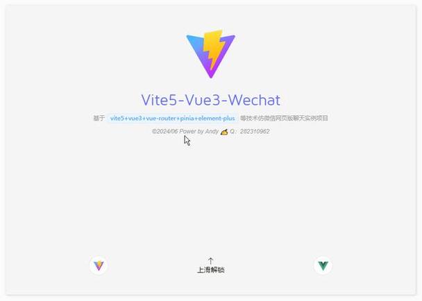 仿微信html原立异作uniappvue3pinia2高仿微信App聊天 GraphQL