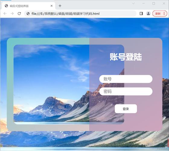 html蓝色模板web前端进修教程html蓝色年夜气全屏登录页面开辟 React