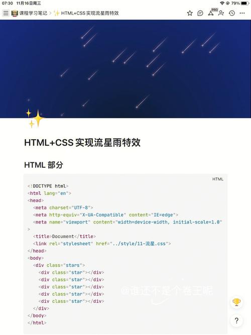 图片特效html代码16个超牛逼的HTML5和JavaScript特效 GraphQL