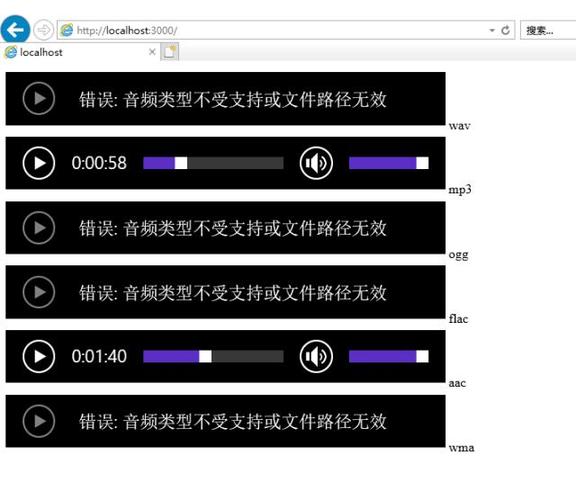 html5audio多个音乐HTML 音频Audio Angular