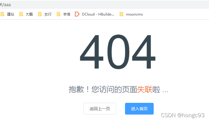 错误页面html样式404毛病页面模板代码年夜全 PHP