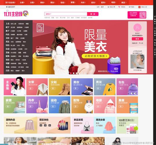 html5网页设计作业html5学生dw网页设计年夜功课hbuilder仿茅台团体网页设计模板 HTML