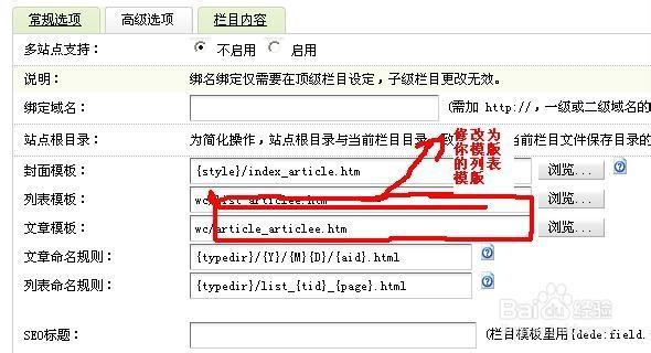 织梦生成html没反应织梦体系后台更新主页html选项为空的解决办法 Python