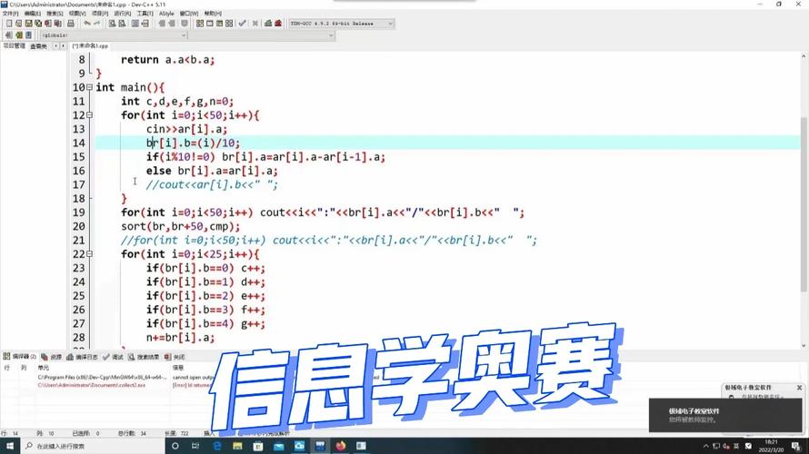 html转义序列碎片时光学编程112转义 HTML SQL