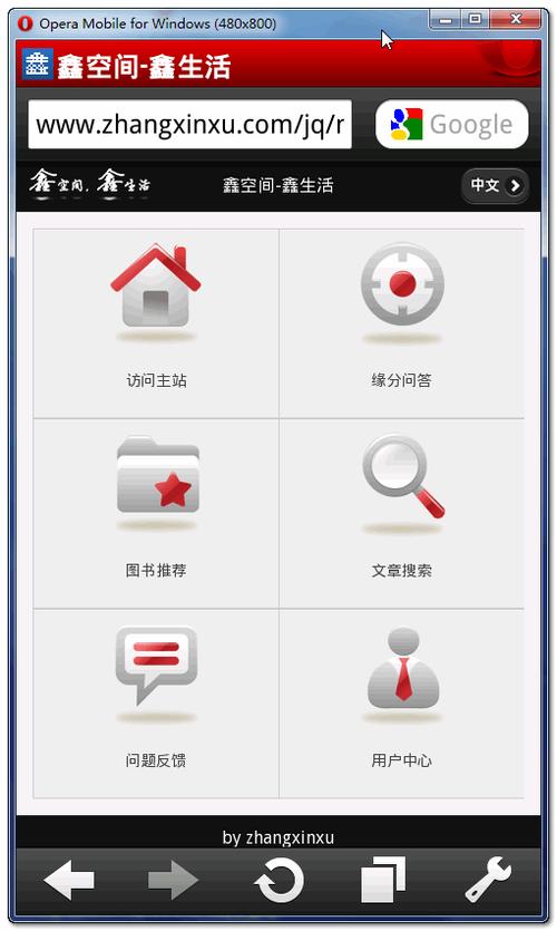 html5页面宽度自适应屏幕怎么制造HTML5页面让它顺应电脑和手机的尺寸 GraphQL