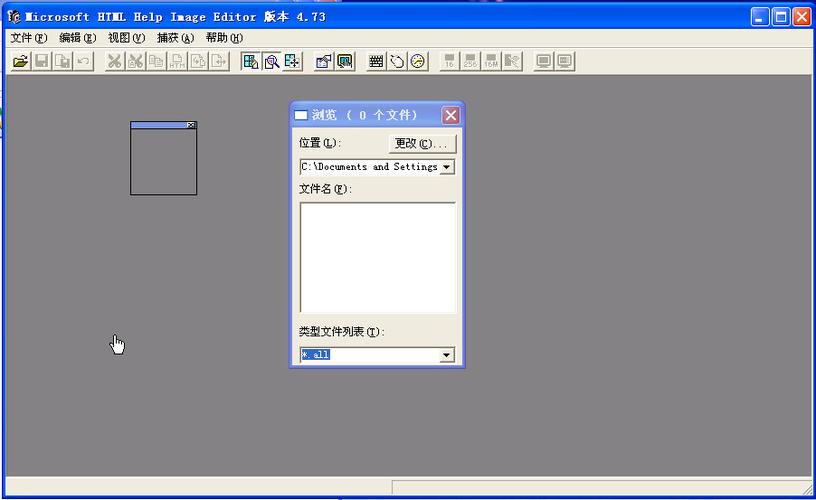 html网页制作文件原创用Htmlhelp Workshop制造Windows 赞助文件 JavaScript