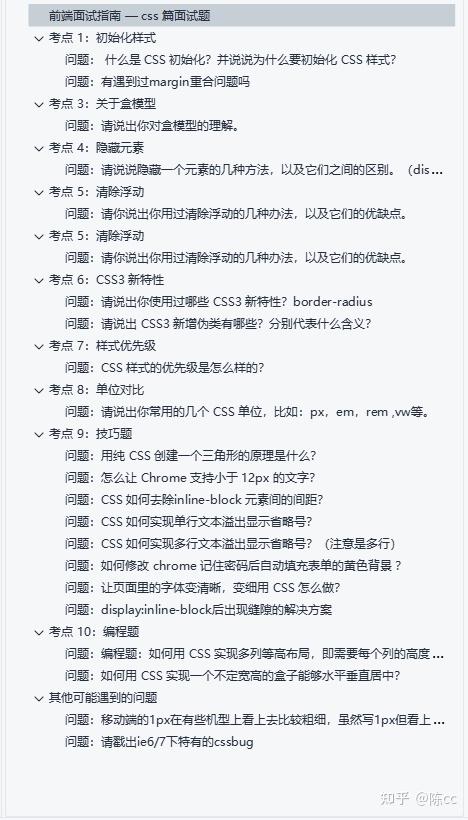 html小于12px无效前端面试怎么让Chrome支撑小于12px 的文字 CSS