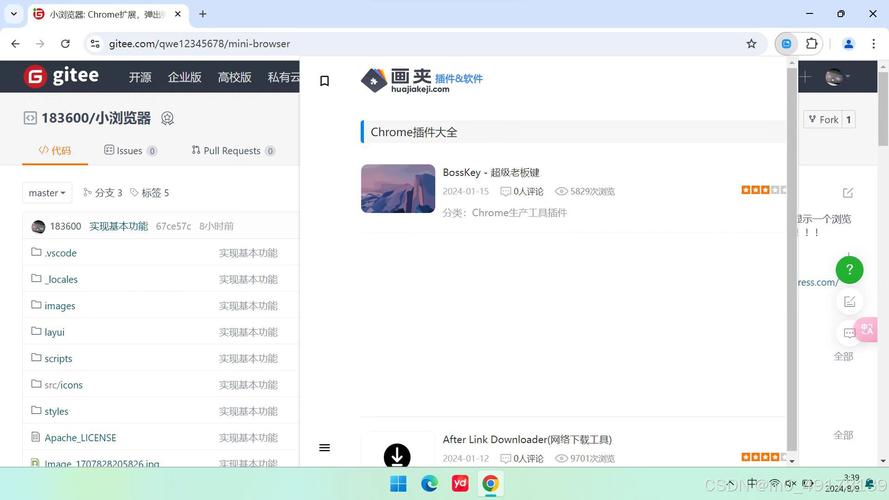 返回页面顶部html代码Chrome扩大推举为网页添加超适用的回到顶部/底部按钮 SQL