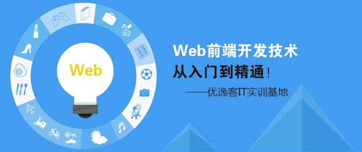 html5文字特效a5HTML5简略教授教养第一章第一节 CSS