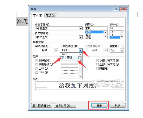 html中文字下划线高度设置下划线怎么同一长度 Webpack