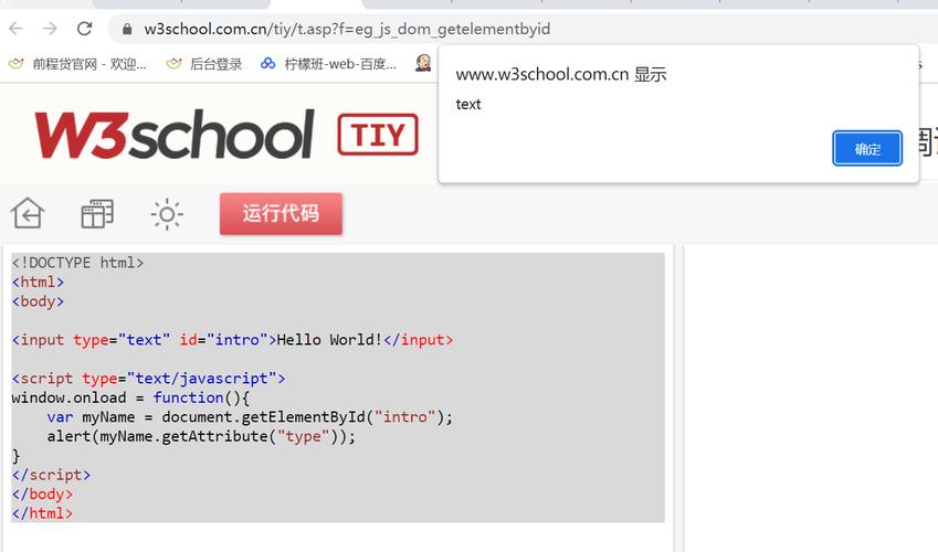 html调用最新文章JavaScript 挪用提速 40 的实践 AJAX