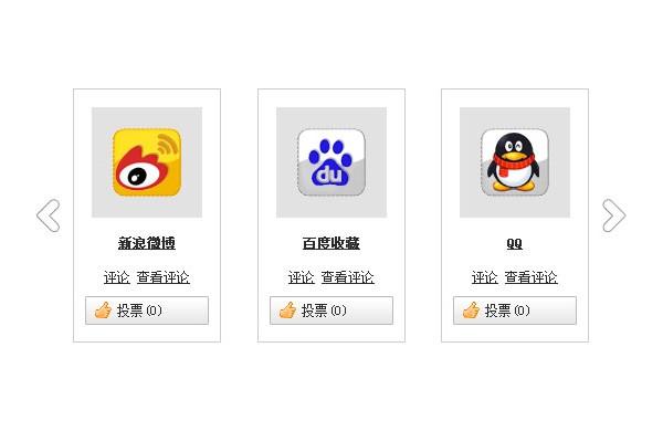 html5图片向上移动代码图片滑动样式修正HTML教程 Java