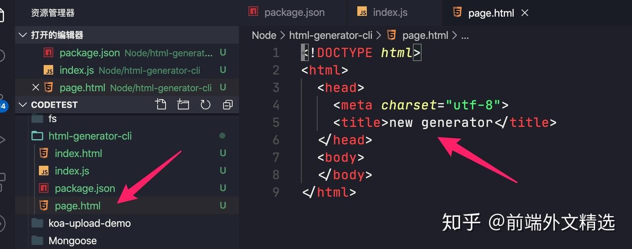 htmljavascript参数第46节 HTML5扩大Javascript零点法式员 CSS