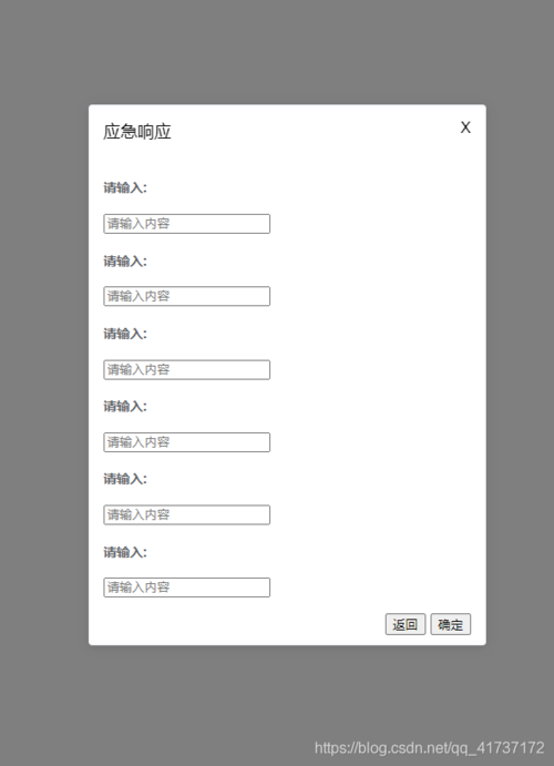 手机html弹出对话框HTMLCSSJS自立设计弹出窗口的办法在线编纂器 Webpack