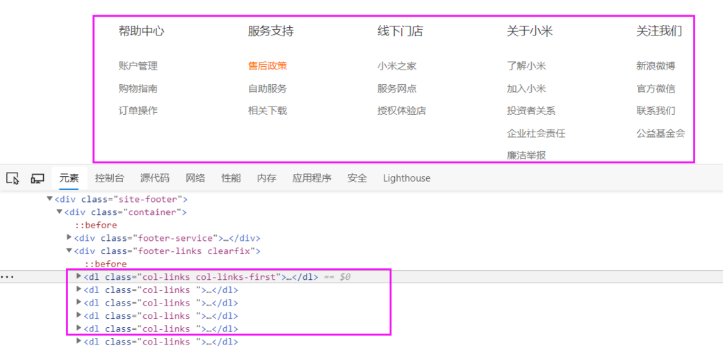 html号菜单HTML 树立列表列表标签 GraphQL