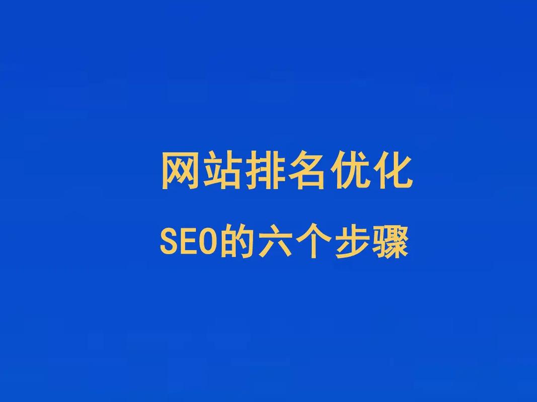 html有利于页面的SEO什么是SEO收集推广天天都须要做那些事 HTML