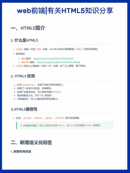 html5select二级联动HTML5进修笔记 PHP