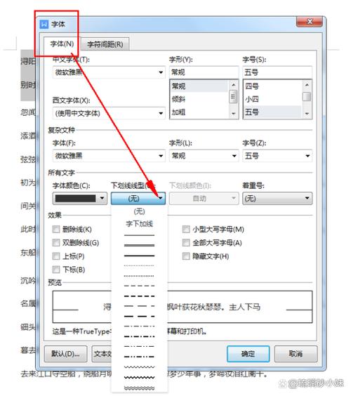 只用html代码去除下划线HTML超链接怎么去失落下划线 RESTful API