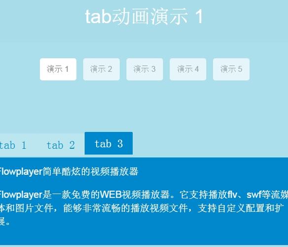 html的炫酷切换页面前端开辟之应用纯CSS实现炫酷Tab切换 SQL