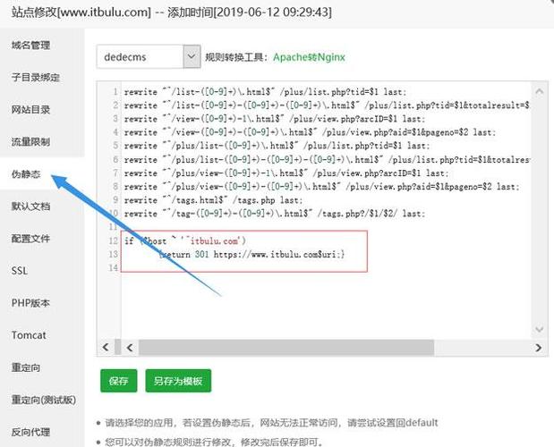 301html跳转谷歌优化301跳转怎么设置 Node.js