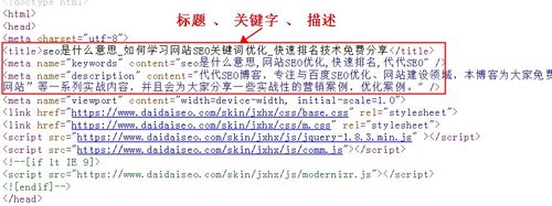 html代码seo大全SEO中常用HTML代码年夜全及权重排序 Vue.js