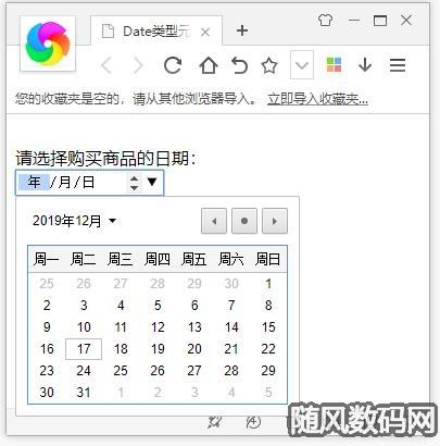 htmltime标签HTML表单date和time高等元素的应用 RESTful API