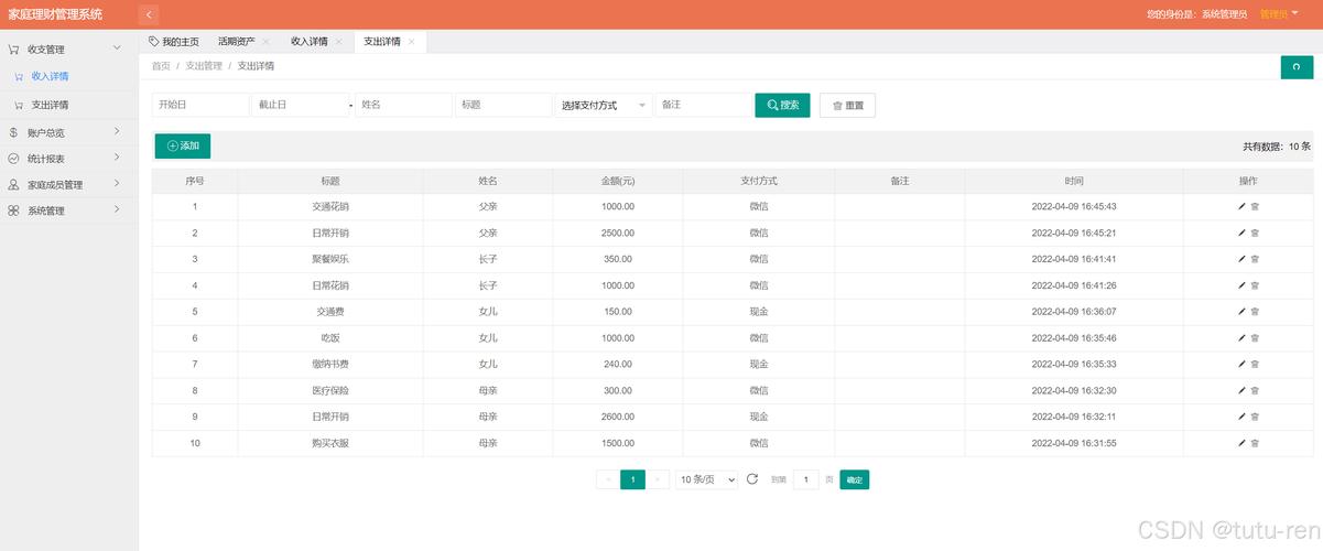 html5记账系统模板财政署理记账公司网站源码PHP架构直接可以应用 Webpack