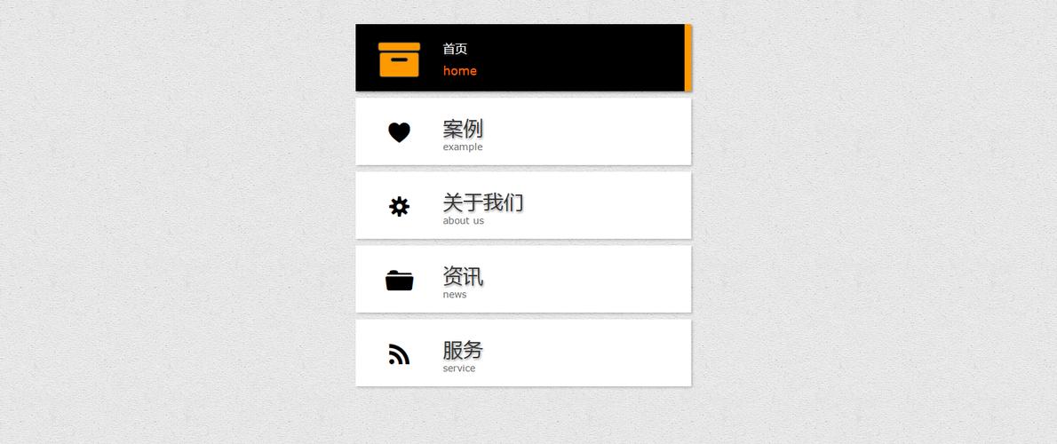 炫酷导航栏html手撸一个超等酷炫的菜单导航CSS动效 Bootstrap