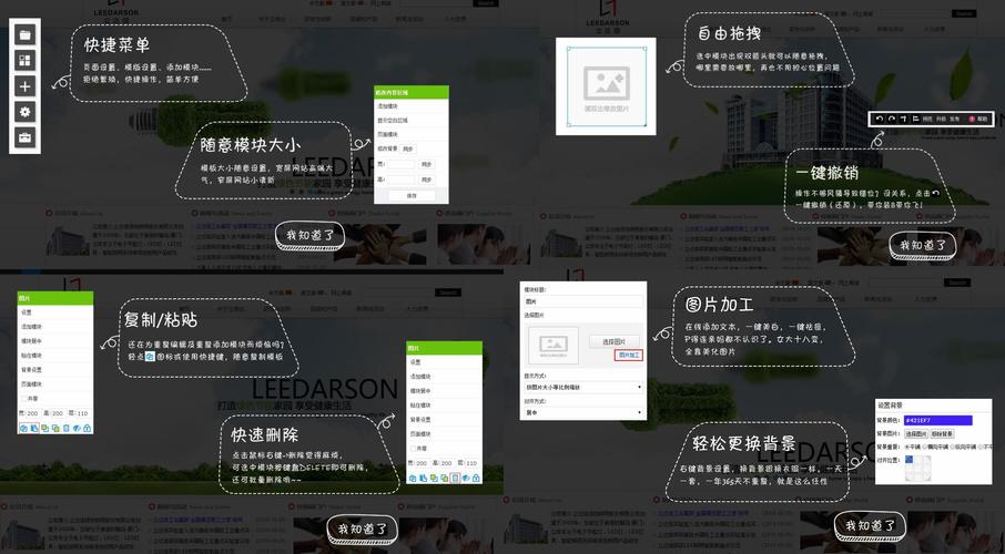 html5建若何用HTML5建企业网站附教程 AJAX