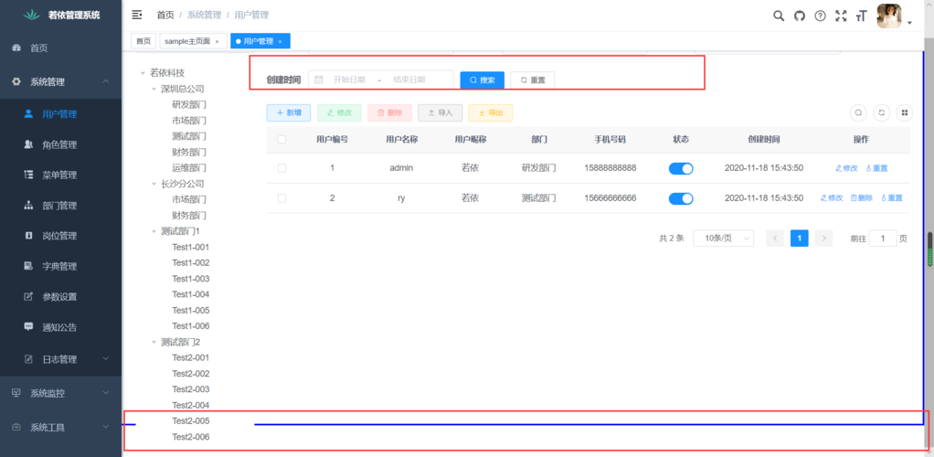 html5替代iframe布局HTML5破除的元素 NoSQL