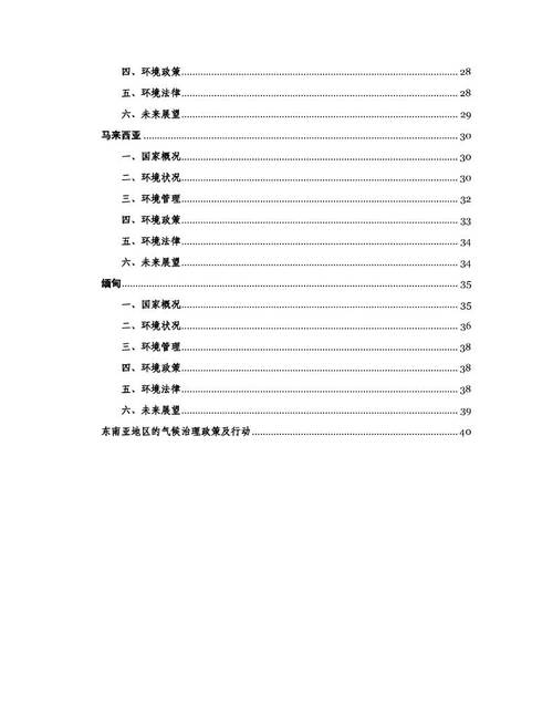 会员管理中心html模板大众号商会/协会会员治理体系设置装备摆设与治理员操作指南 AJAX