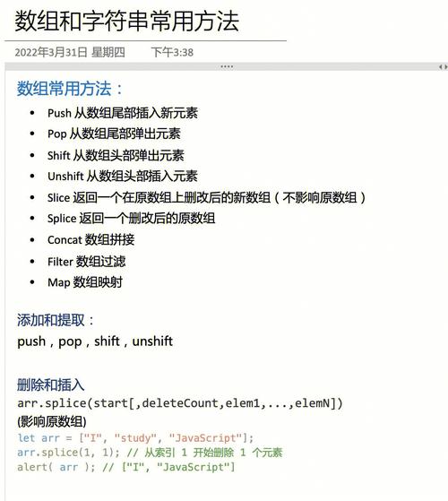 html截取字符串长度JS截取字符串的办法 SQL